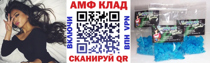АМФЕТАМИН 98% Морозовск