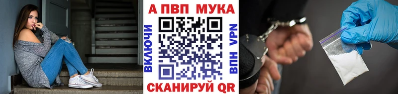 Alpha PVP СК  Морозовск 