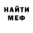 Кодеиновый сироп Lean Purple Drank MrGloflish