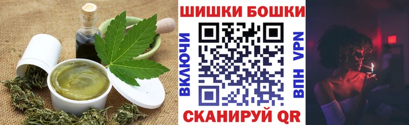 Печенье с ТГК марихуана  купить   Морозовск 