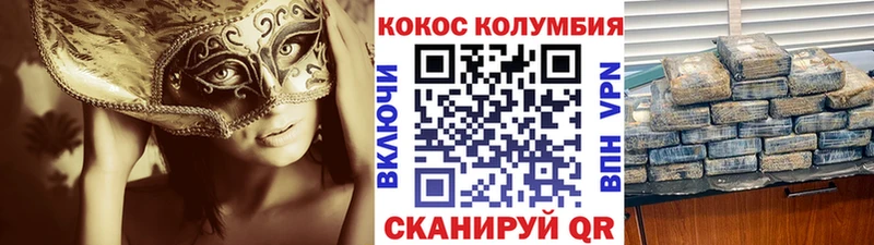 Кокаин Эквадор  где найти   Морозовск 