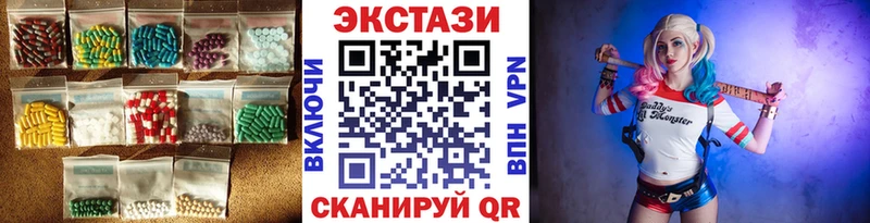 МЕГА зеркало  Морозовск  ЭКСТАЗИ louis Vuitton 