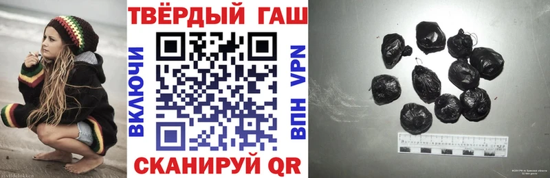 магазин  наркотиков  Морозовск  ГАШИШ hashish 