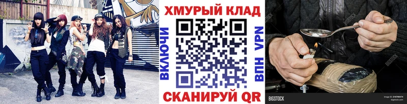 Героин афганец  Морозовск 