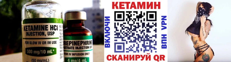 дарнет шоп  Морозовск  Кетамин VHQ 