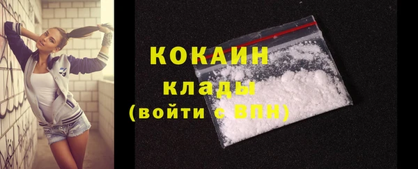 альфа пвп VHQ Бугульма