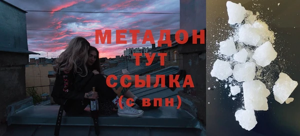 каннабис Богородицк