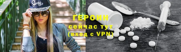 COCAINE Богородск