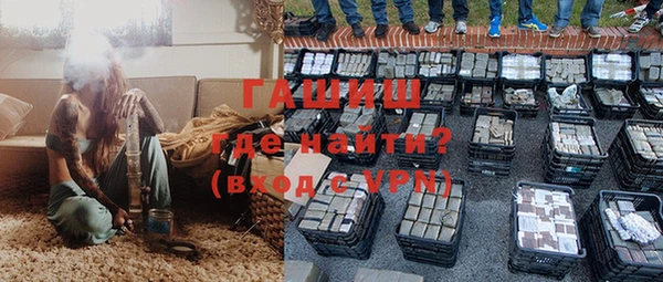 соль курить ск Бородино