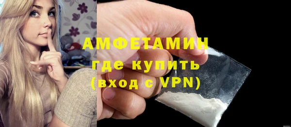 бутик Бронницы