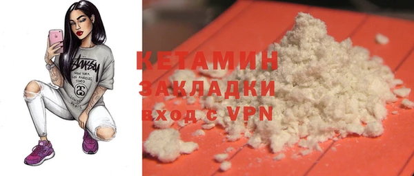 COCAINE Богородск
