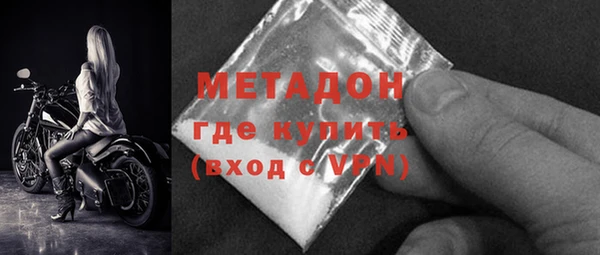 COCAINE Богородск