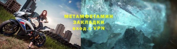 каннабис Богородицк