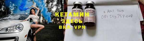 альфа пвп VHQ Бугульма