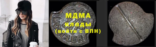 прущие грибы Богданович