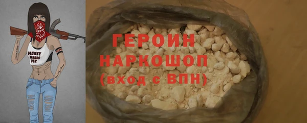 бутик Бронницы