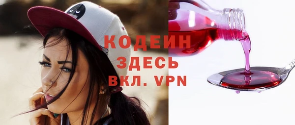 каннабис Богородицк