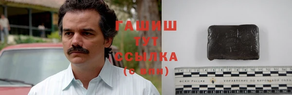 каннабис Богородицк