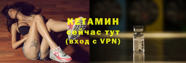 каннабис Богородицк