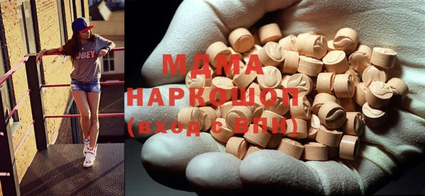 каннабис Богородицк