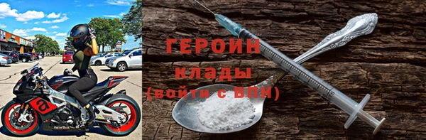 прущие грибы Богданович