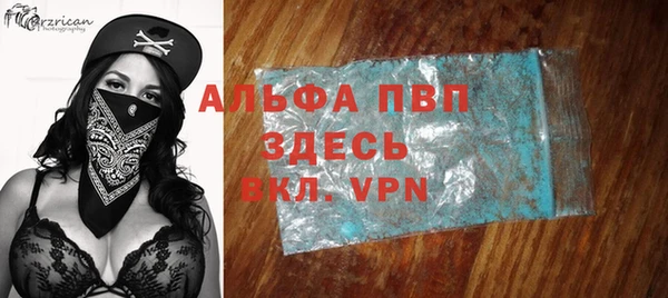 бутик Бронницы