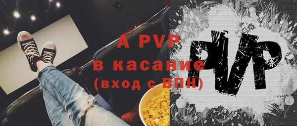 COCAINE Богородск