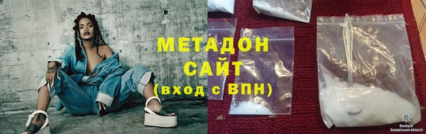 альфа пвп VHQ Бугульма