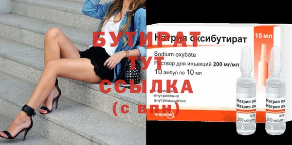 прущие грибы Богданович