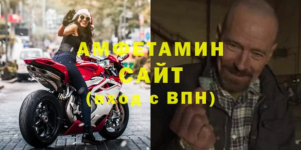 соль курить ск Бородино