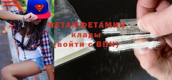 бутик Бронницы