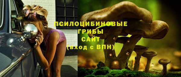 альфа пвп VHQ Бугульма