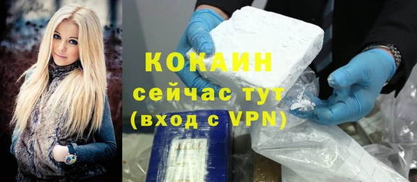 каннабис Богородицк