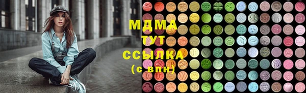 COCAINE Богородск