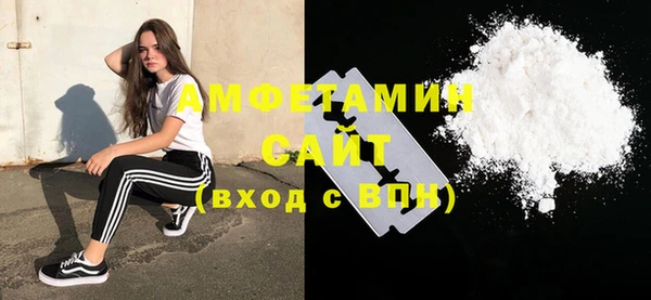 COCAINE Богородск