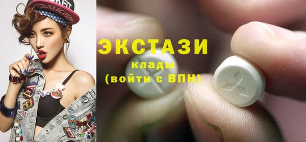 каннабис Богородицк