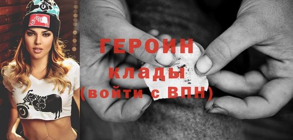 COCAINE Богородск