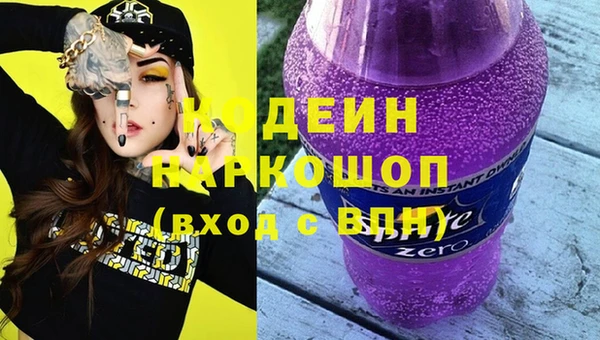 соль курить ск Бородино