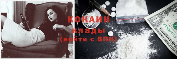 бутик Бронницы