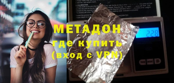 COCAINE Богородск