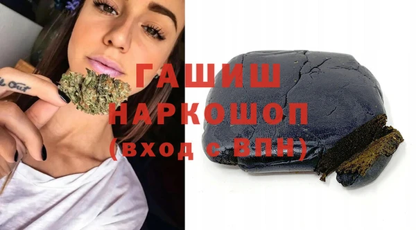 каннабис Богородицк