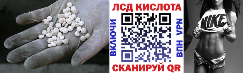 LSD-25 экстази ecstasy где продают Морозовск