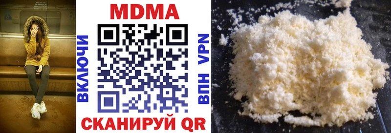 МДМА crystal  Морозовск 