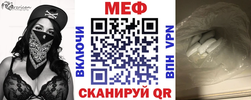KRAKEN ТОР  сколько стоит  Морозовск  МЯУ-МЯУ мяу мяу 