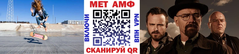 МЕТАМФЕТАМИН пудра  Морозовск 