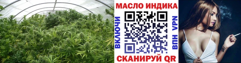Дистиллят ТГК THC oil  маркетплейс как зайти  Морозовск 